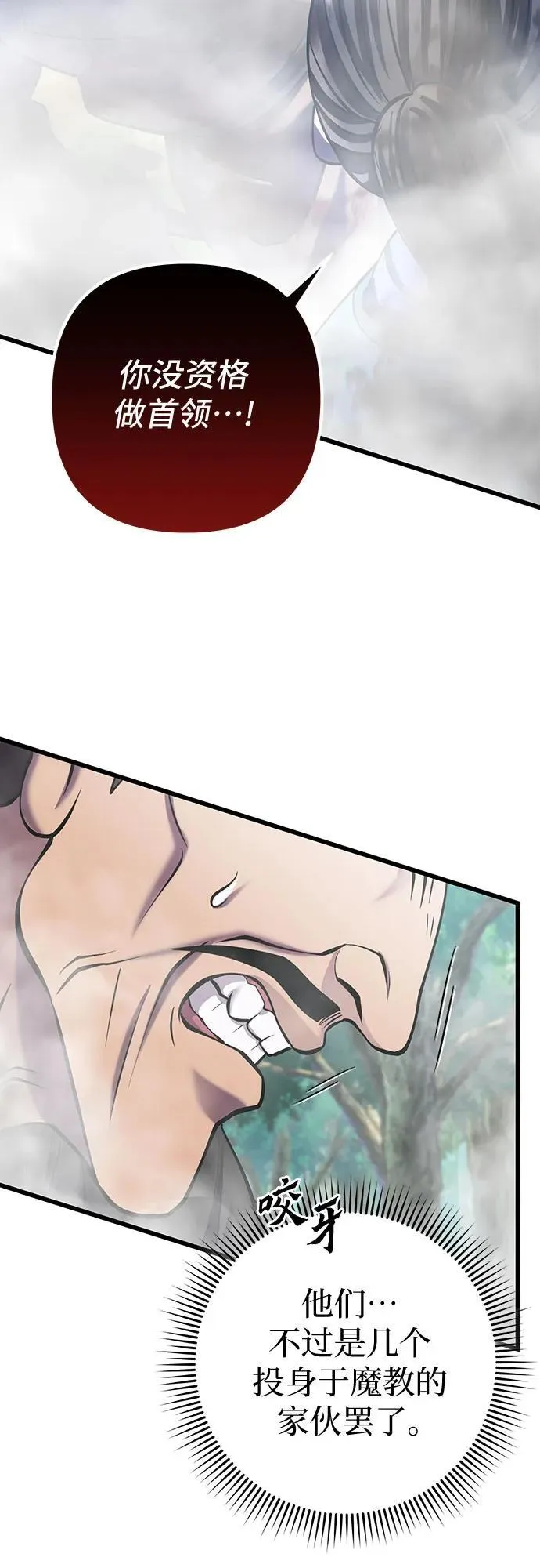 第185话23
