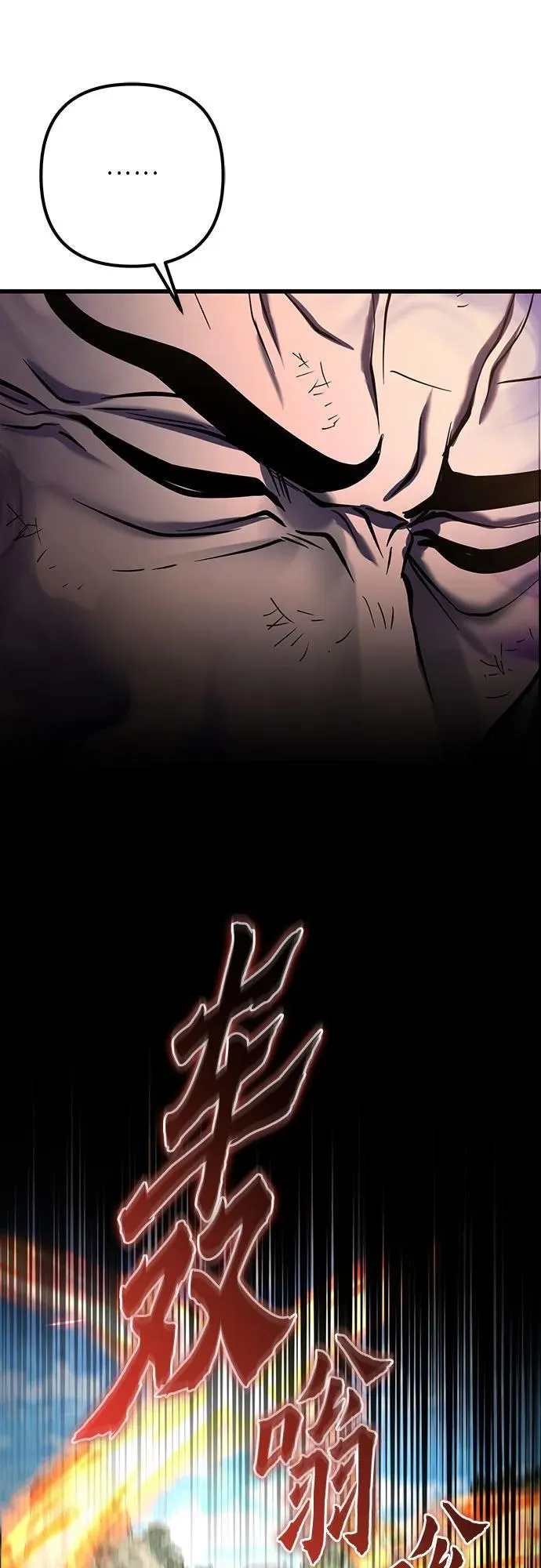 第180话8