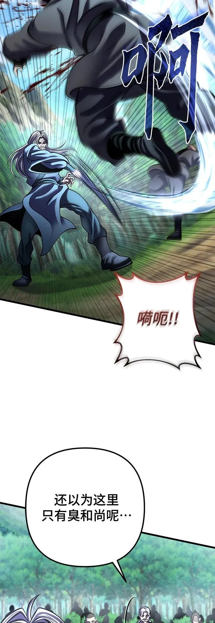 第184话35