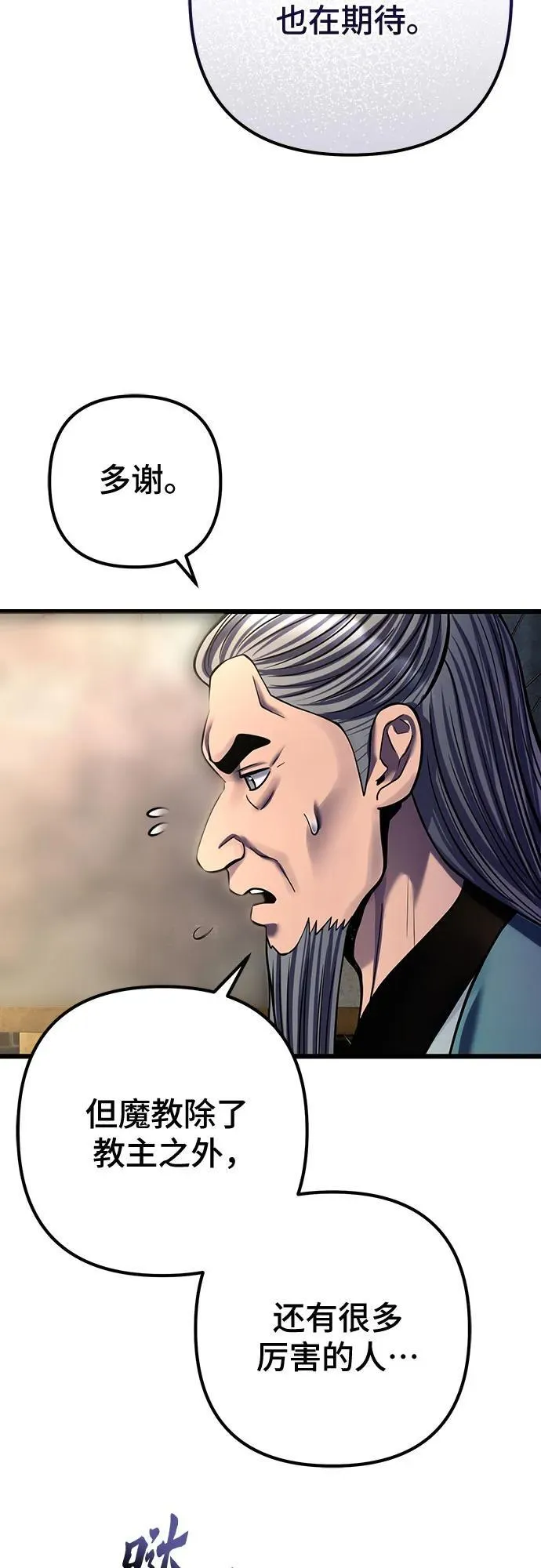 第182话16