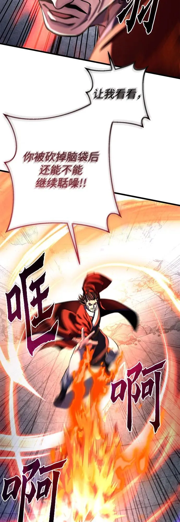 第179话44