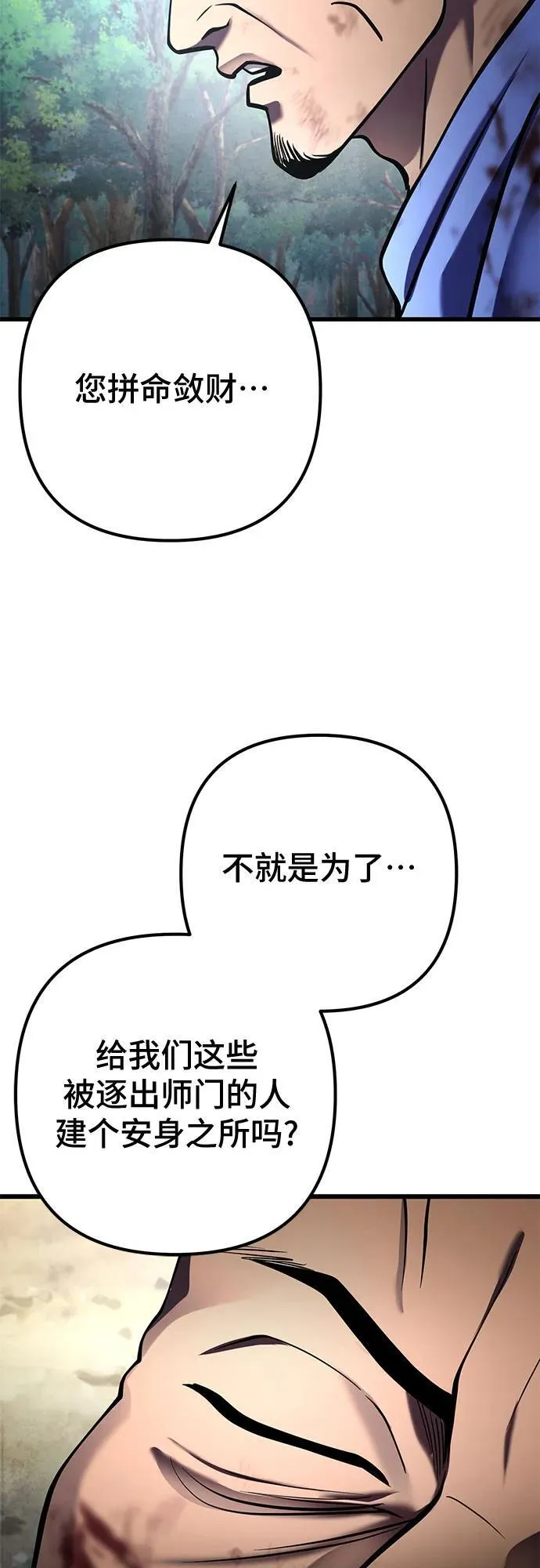 第185话73