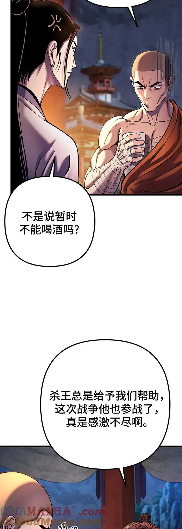 第182话30