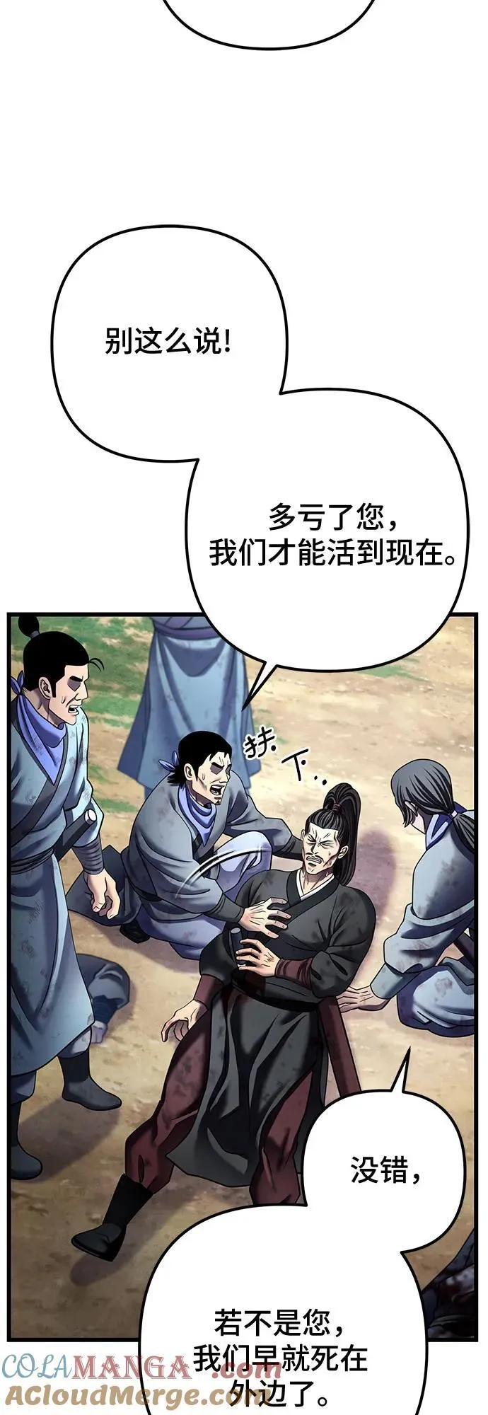 第185话69