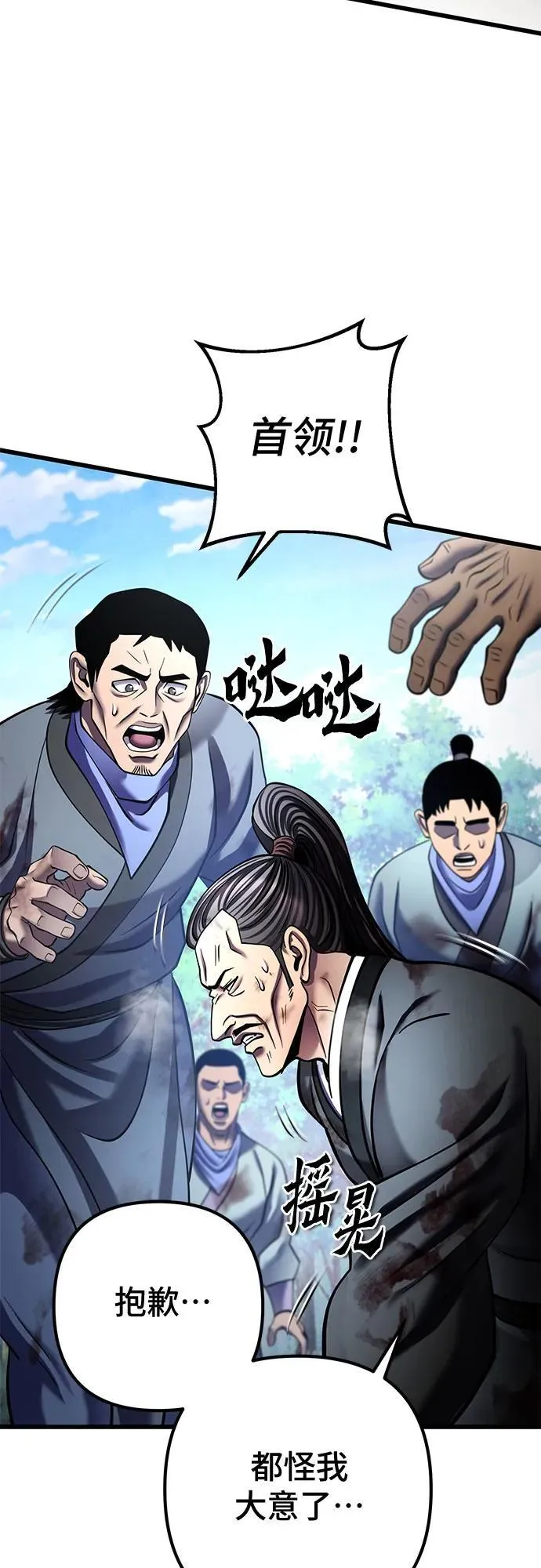 第185话68