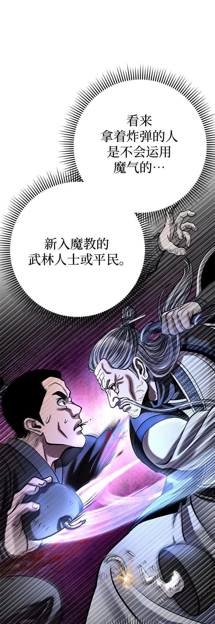 第183话59