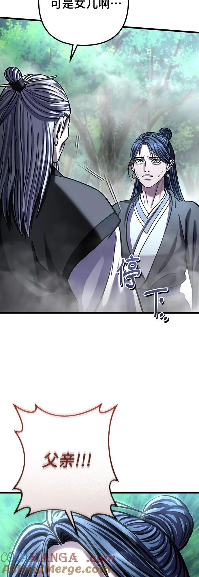 第184话69