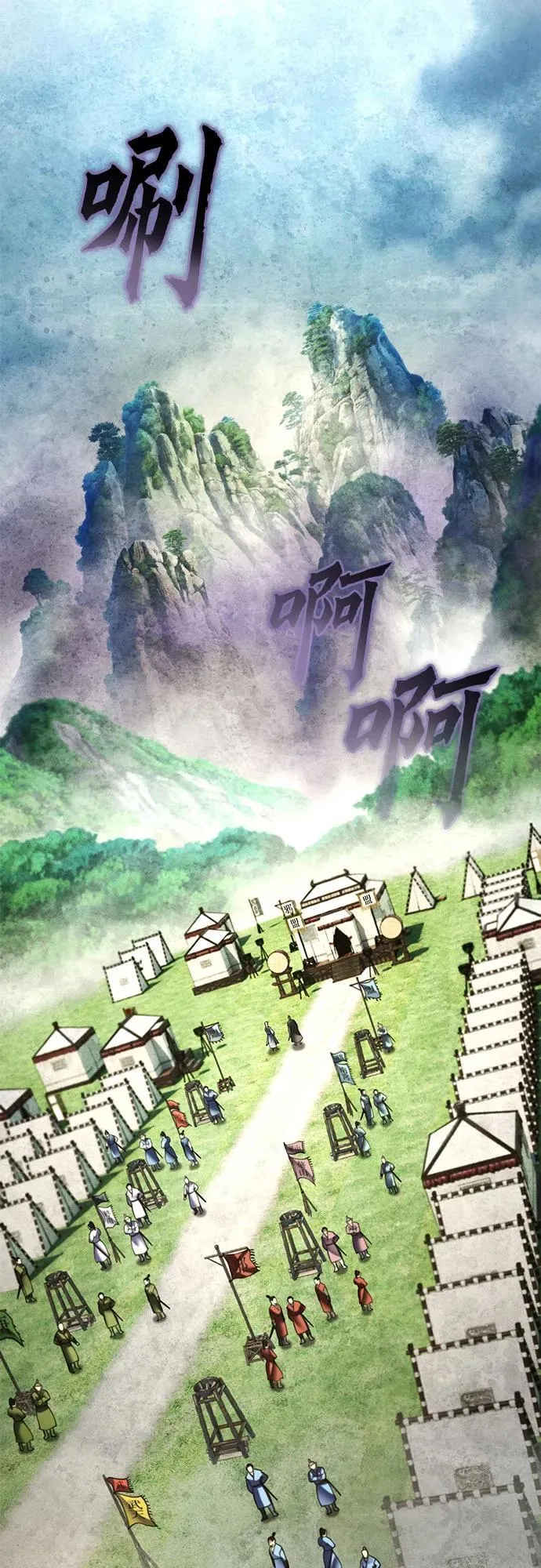 第183话19