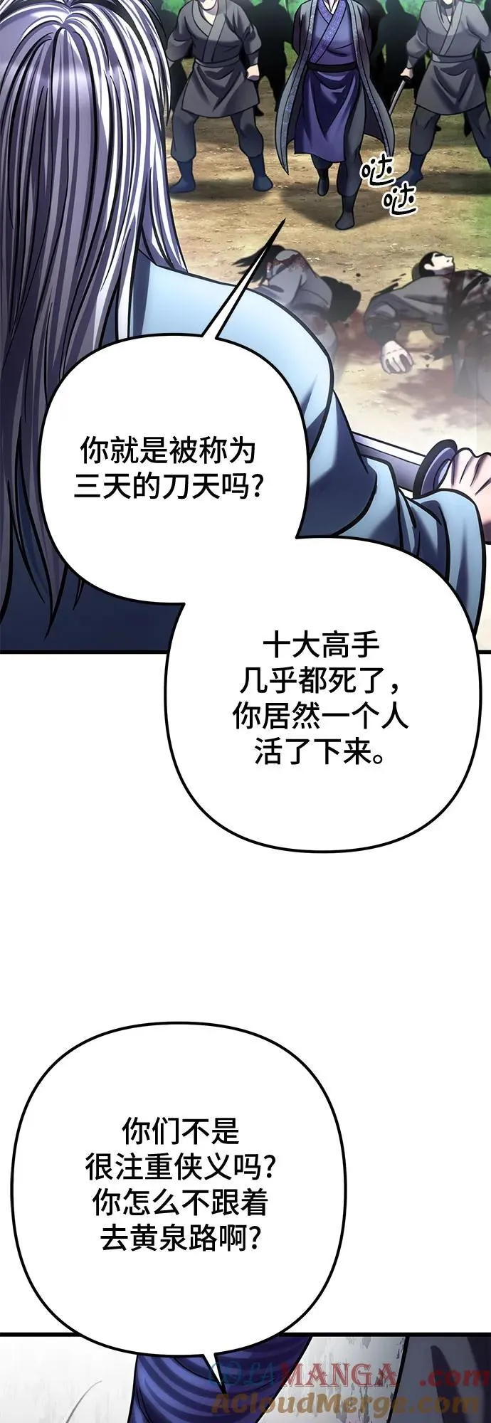 第184话36