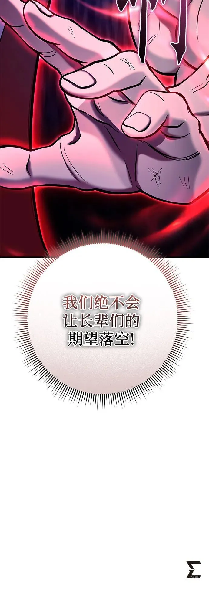 第177话88