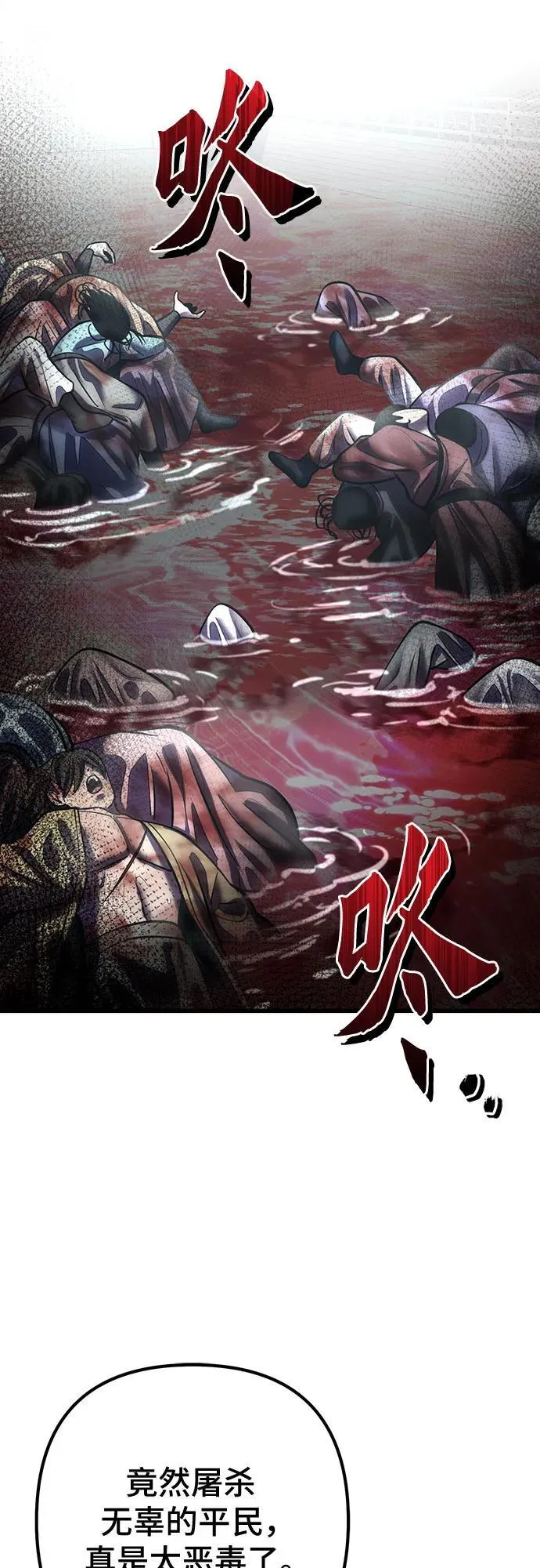 第183话38