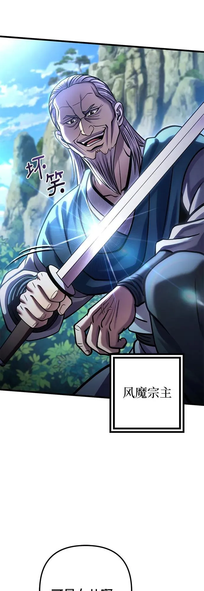 第184话68