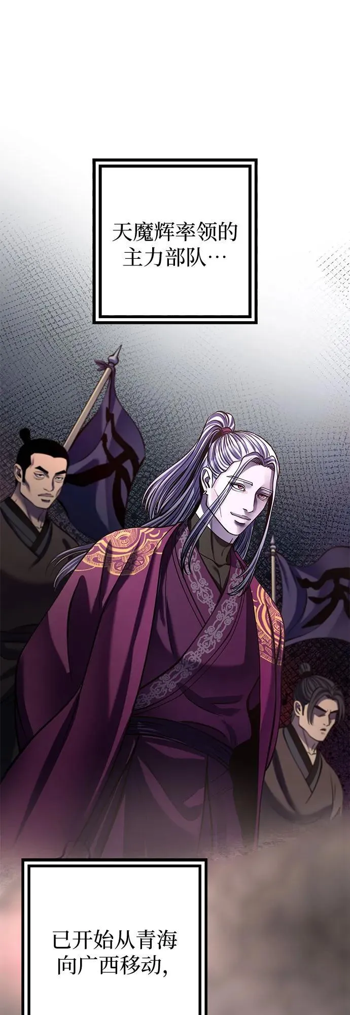 第180话44