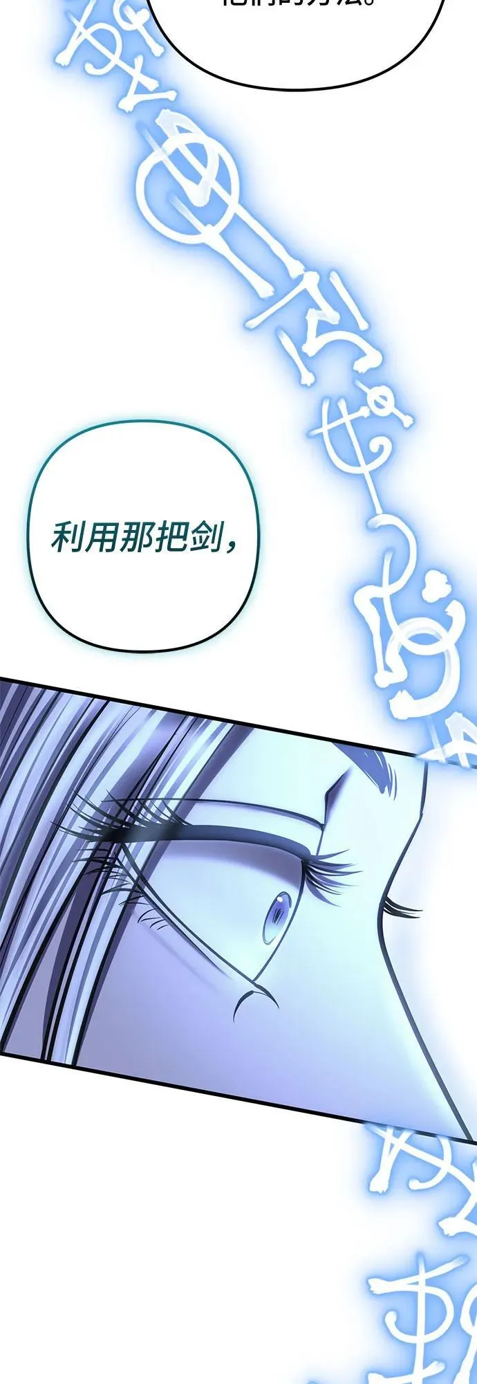 第182话76