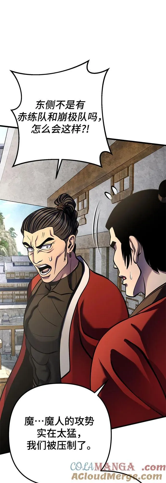 第179话30