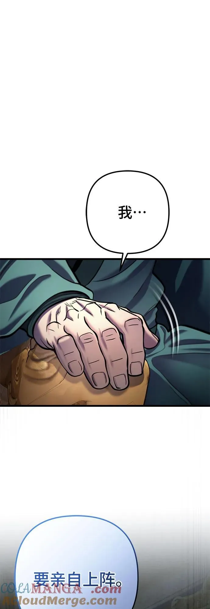 第182话6