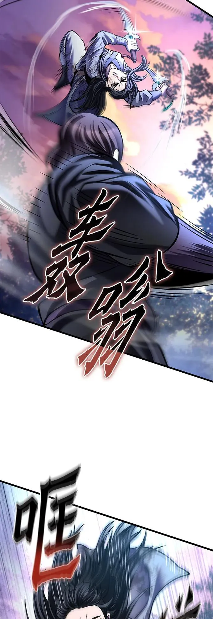 第178话70