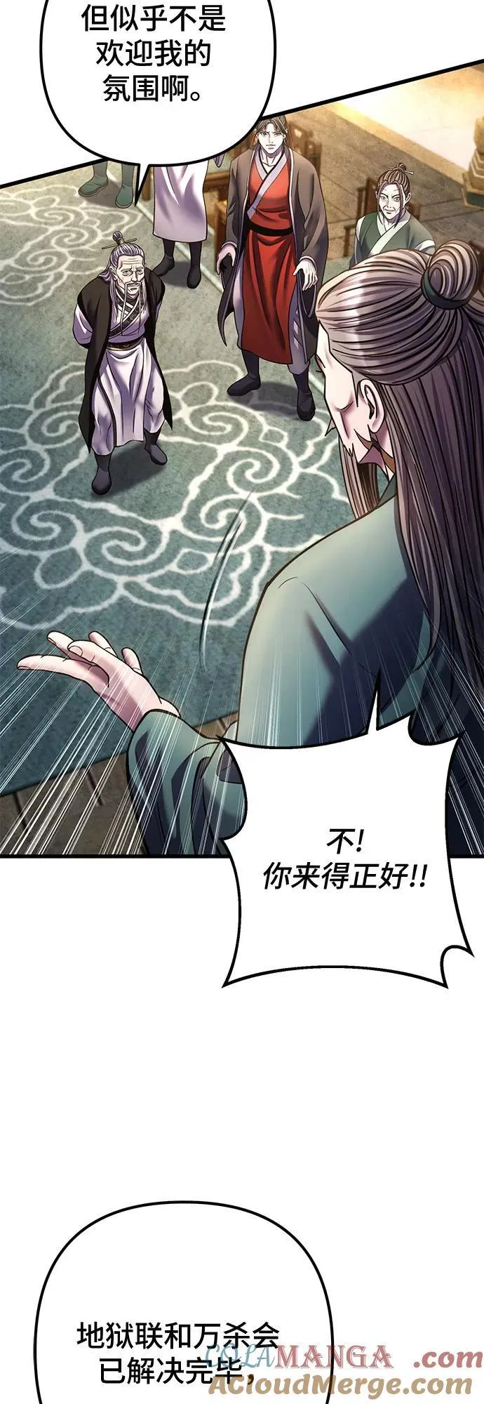 第182话21
