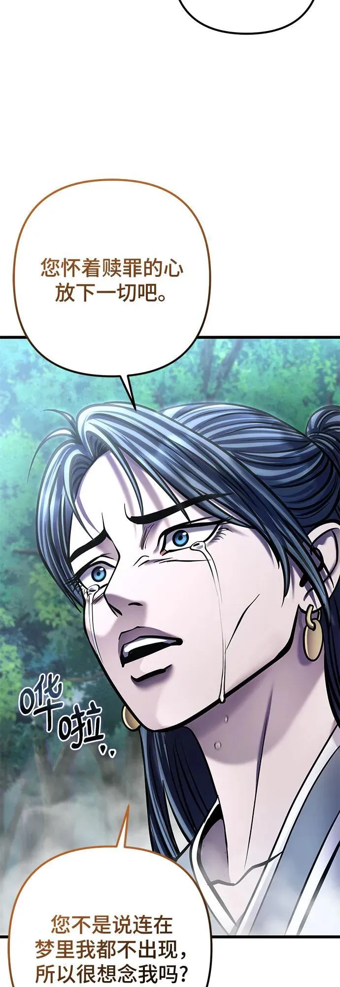 第184话65