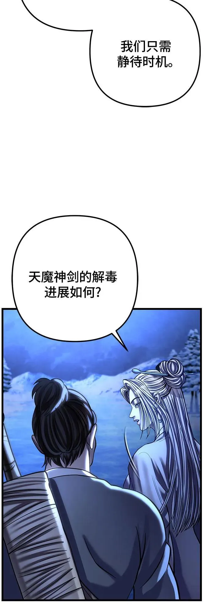 第182话68