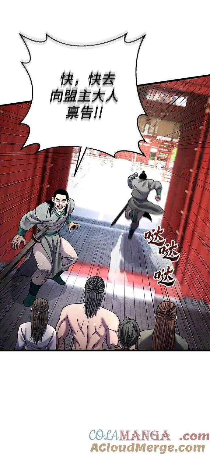 第181话9