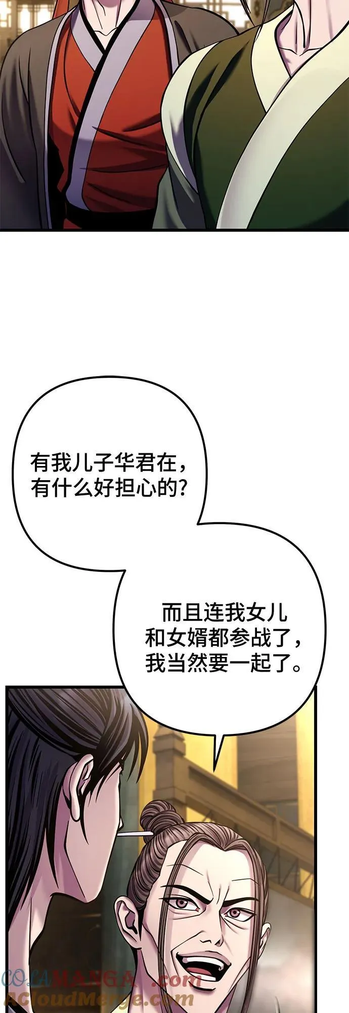 第182话12