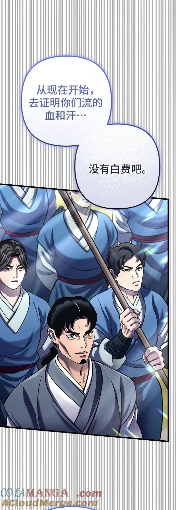 第183话12