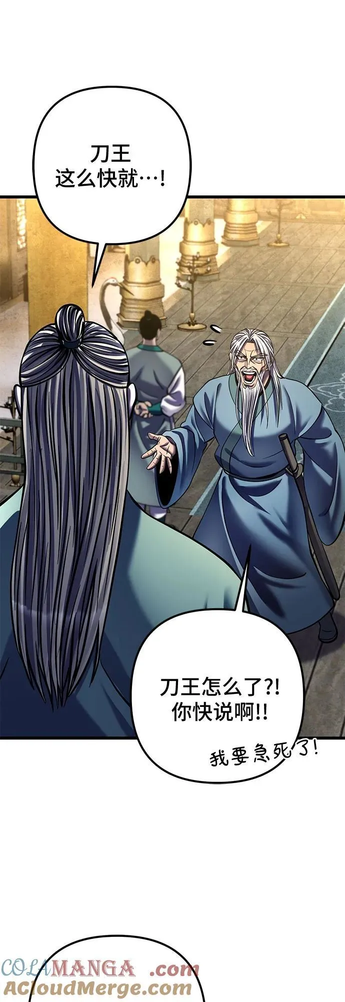 第179话78