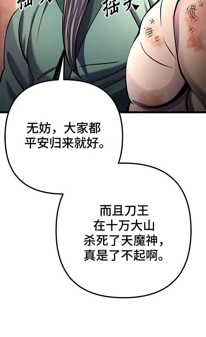 第181话13
