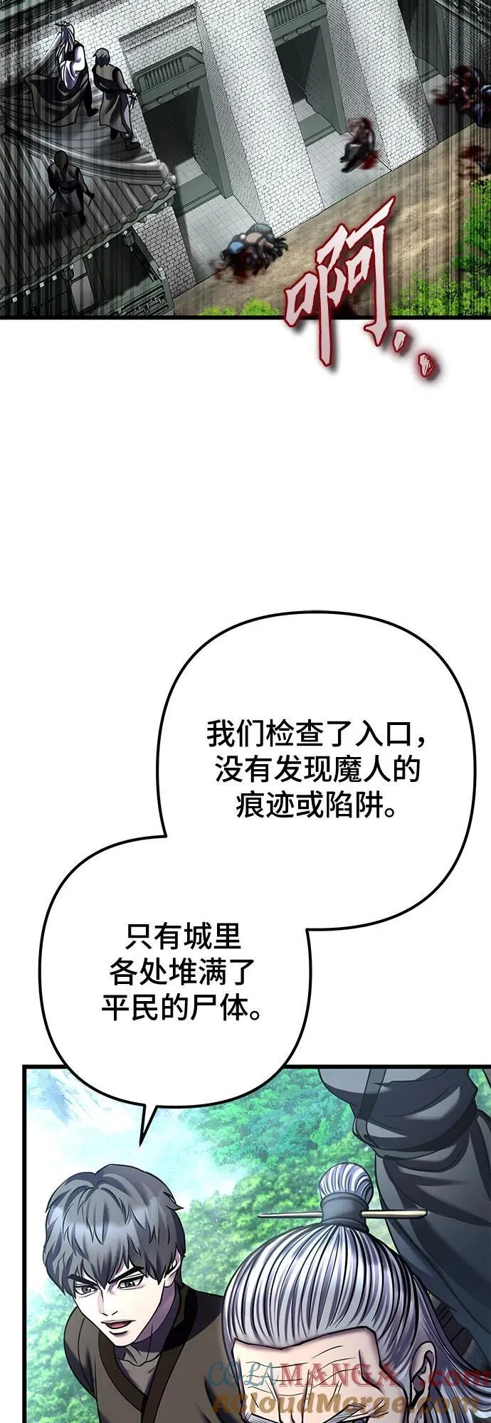 第183话33