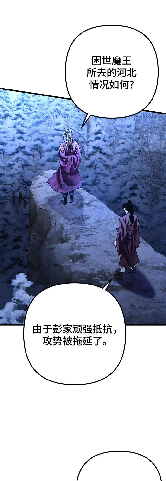 第179话56