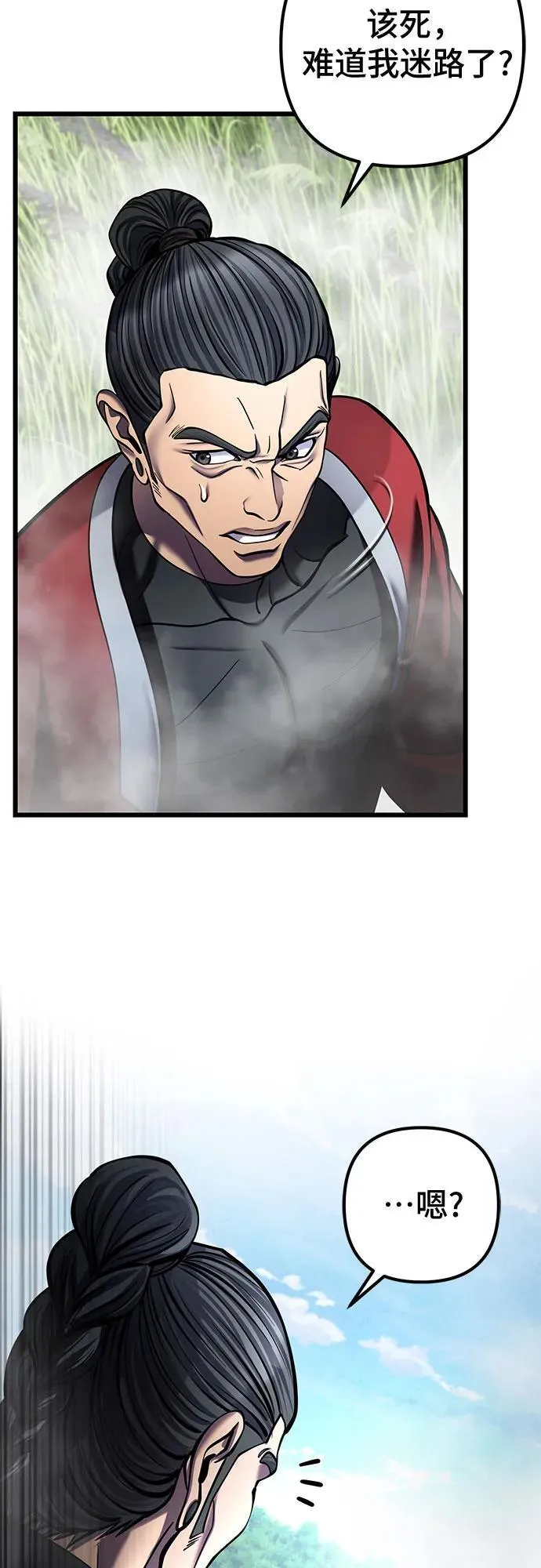 第185话79