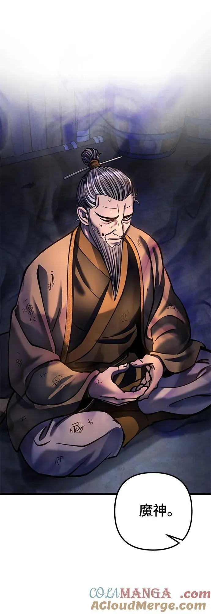第180话6