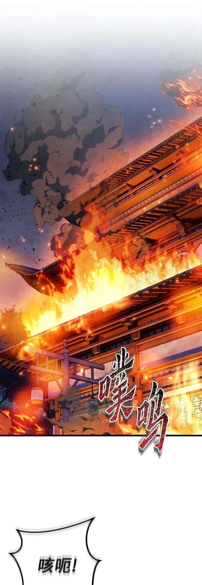 第177话17