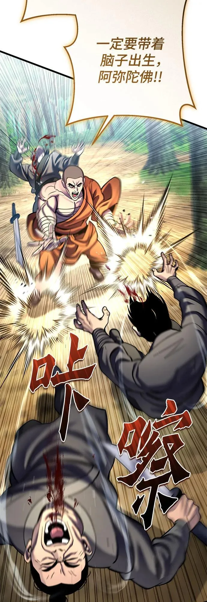 第184话32