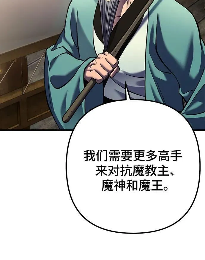 第182话14