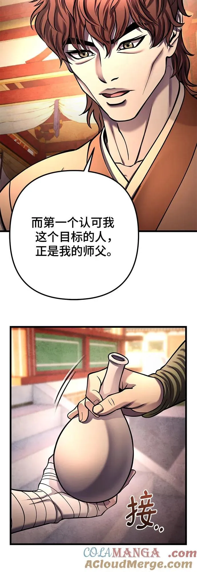 第181话36
