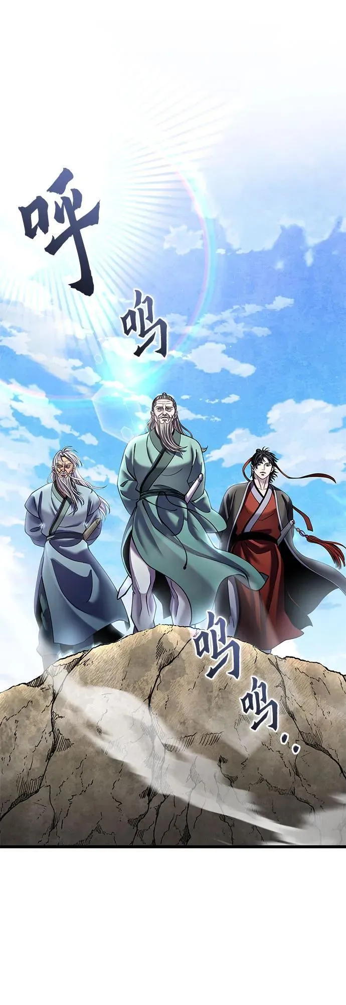 第183话1