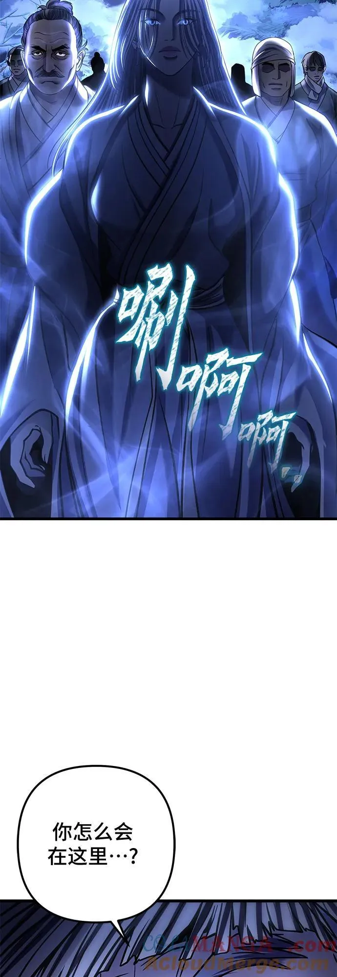第180话54