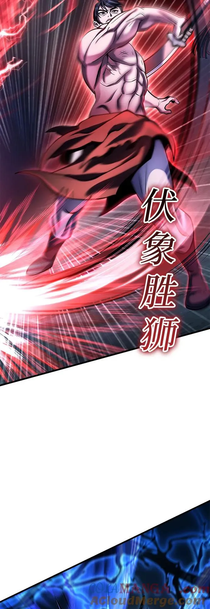 第178话54