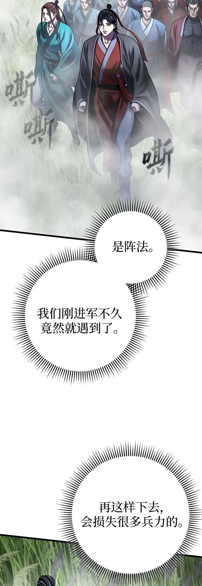 第185话49