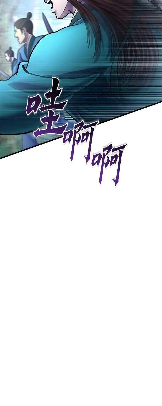 第185话47