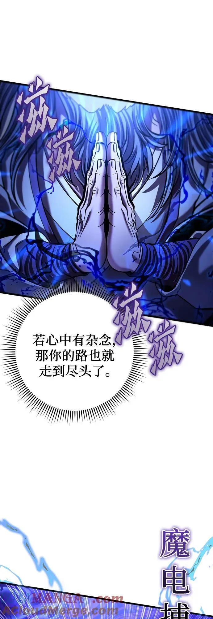 第177话72