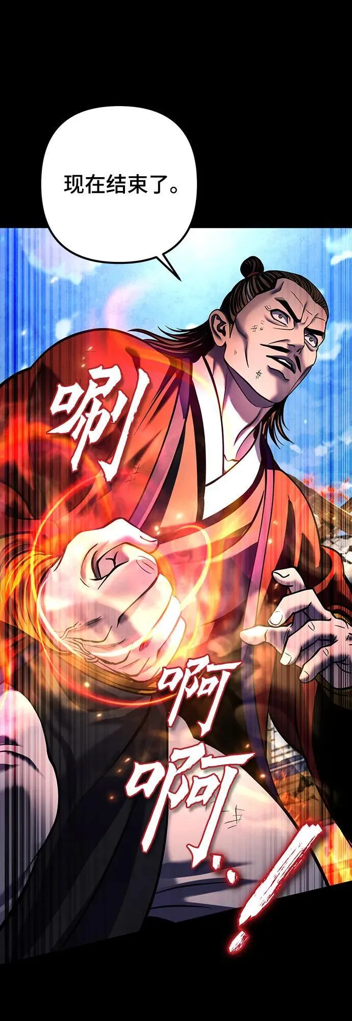 第180话31