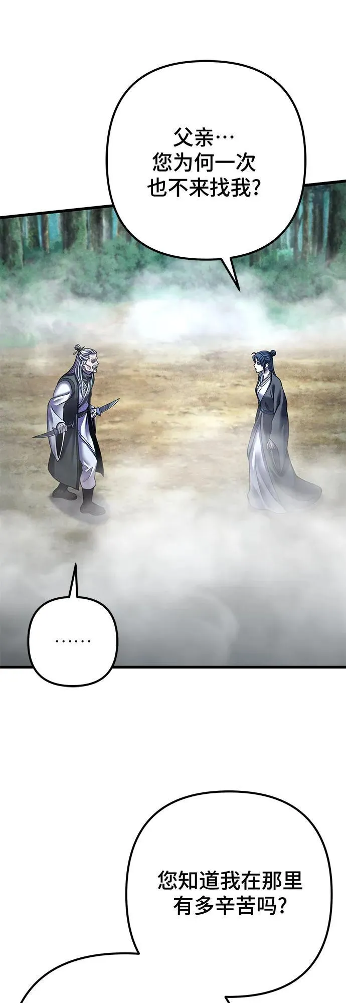 第184话62