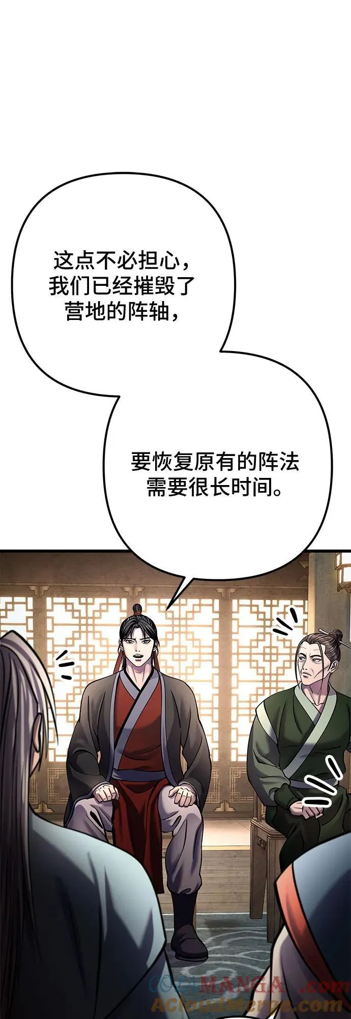 第181话69