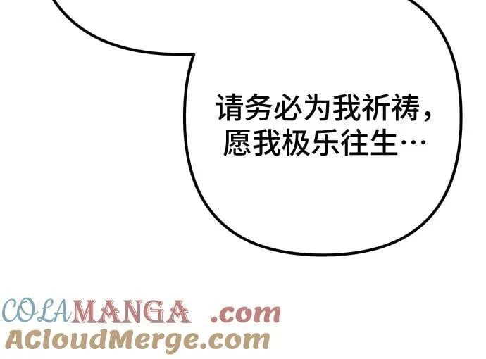 第177话30