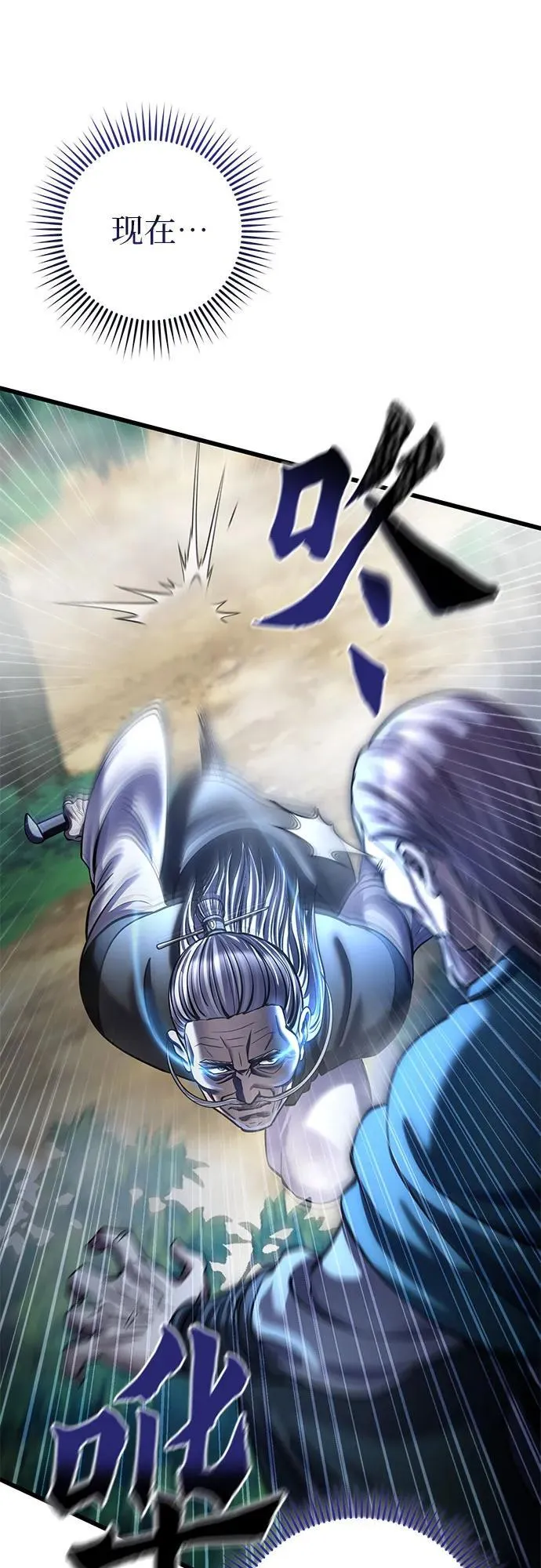 第184话71