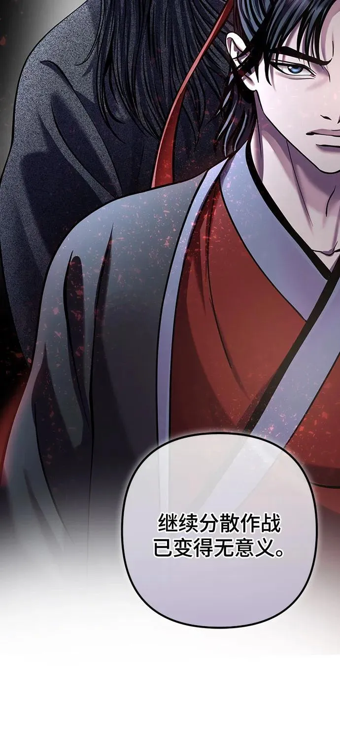 第179话59