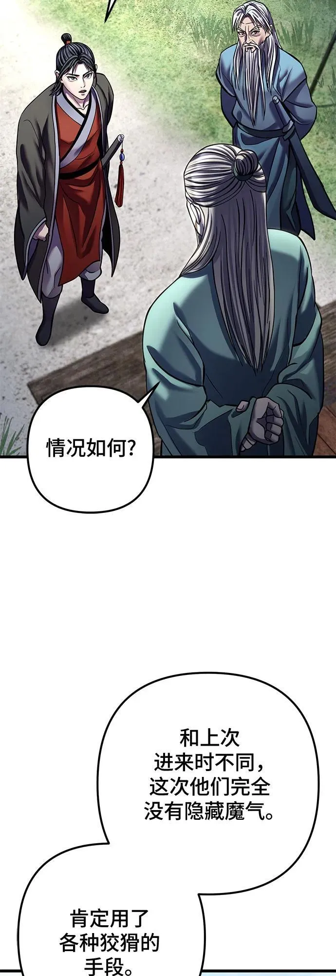 第183话22
